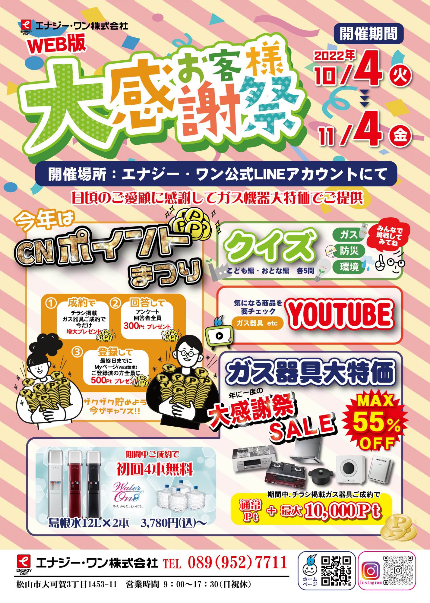 【新品】【未使用品】【1円～】【☆大感謝祭実施中☆】♪プレゼントにいかかがですか♪ティファニー　ビーンネックレス2.5㎝ ブログ | ユアーズ・軽未使用車専門店｜軽自動車買うなら大分最大級300